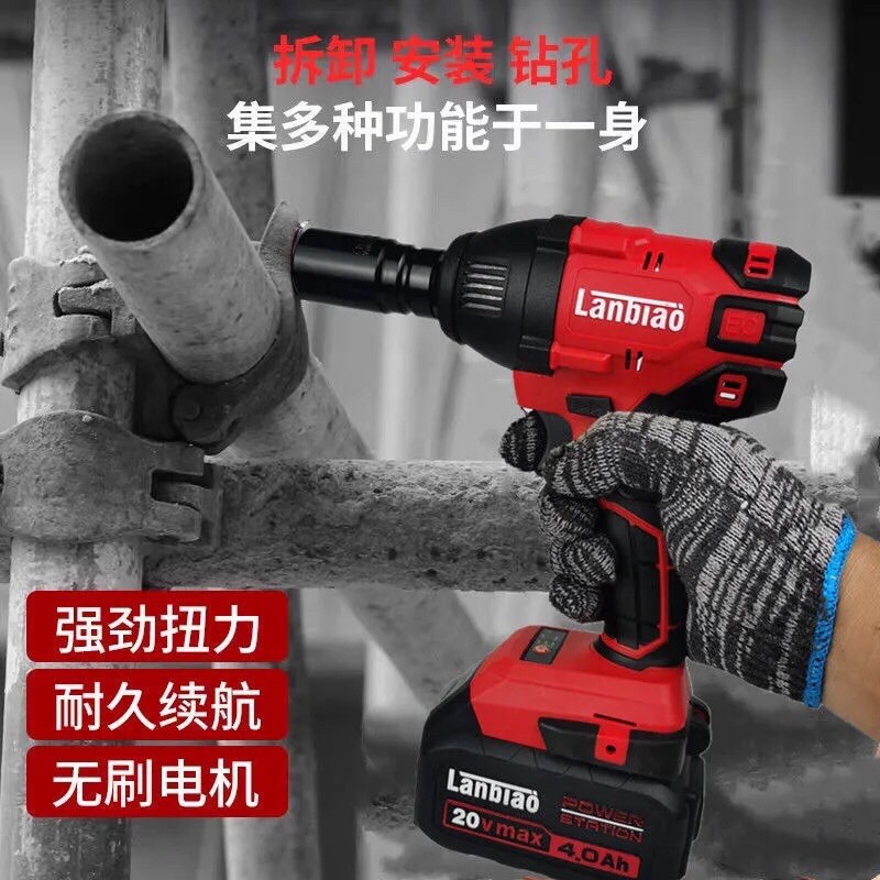 Máy siết ốc hàng nội địa Lanbiao20V-815