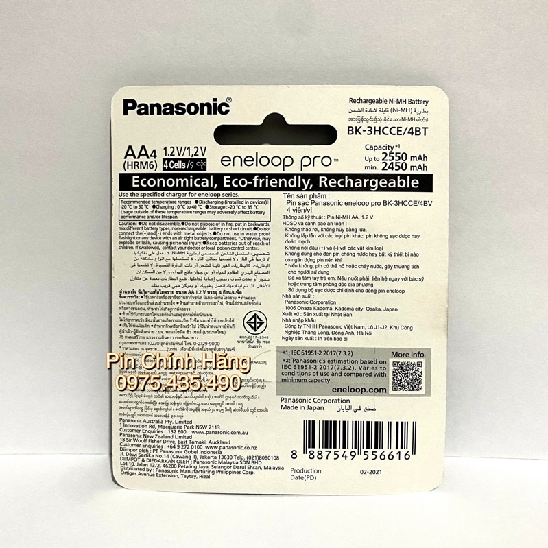 Combo 5 Vi Pin Sạc AA Eneloop Pro Panasonic - Made in Japan