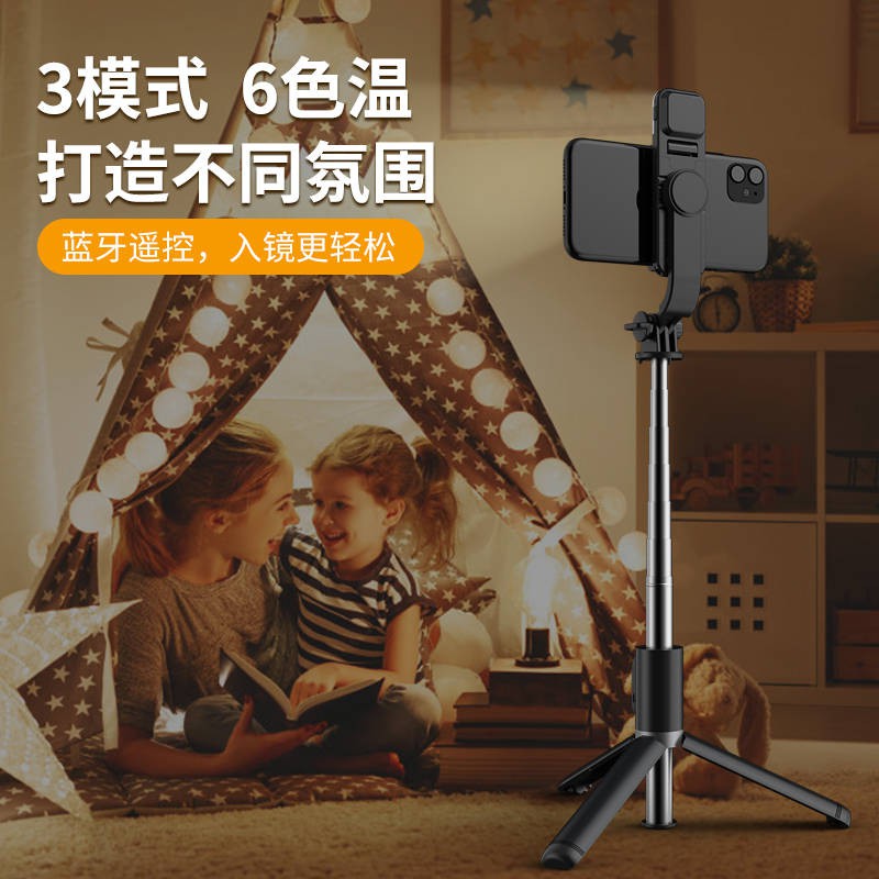 Điện thoại di động, Bluetooth, Selfie, Chân máy, Phát sóng trực tiếp, Giá đỡ đèn tự động, Đa chức năng, tạo phẩm camera | BigBuy360 - bigbuy360.vn