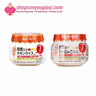Cơm Hầm Kewpie Nhật Bản 70g Cho Bé Từ 7 Tháng - Date 01/2021