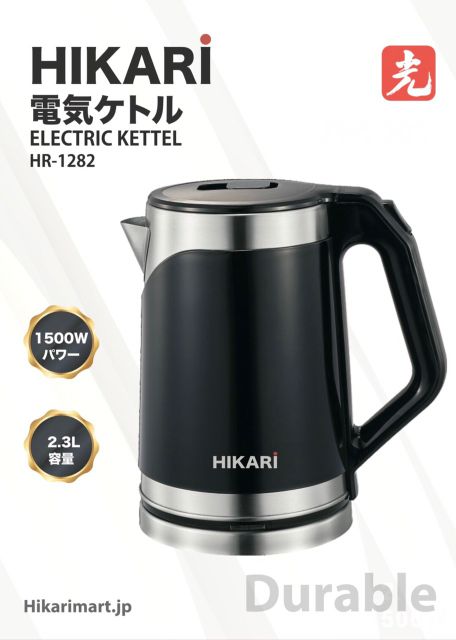 Ấm siêu tốc Hikari HR-1282