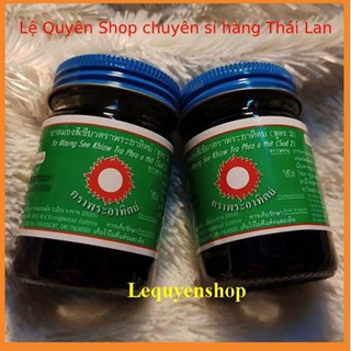 [Combo] 12 lọ dầu cù là đen Thái Lan 60g