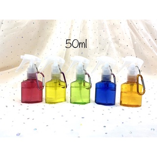 Bình xịt khuẩn mini 50ml/chai đựng cồn/phun nước/ bình xịt mini kèm móc khoá