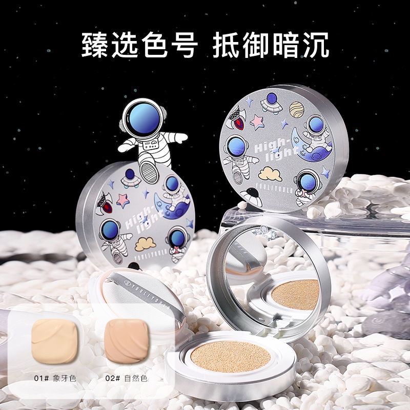 Kem Nền BB Air Cushion Youliyoula Che Khuyết Điểm Kiểm Soát Dầu Kháng Nước Và Chống Mồ Hôi