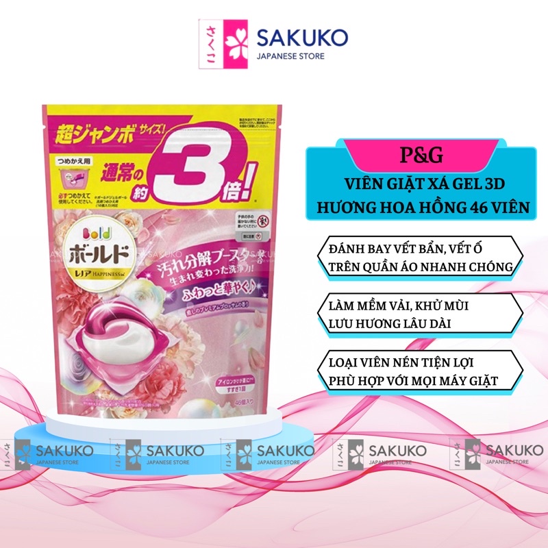 Viên Giặt Xả Thơm Quần Áo Dùng Cho Máy Giặt Gel Bold 3D Hương Hoa Hồng 46 Viên Nội Địa Nhật Bản - SAKUKO