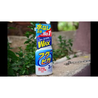 Chai xịt phủ bóng sơn xe oto fukupika spray advance 3t