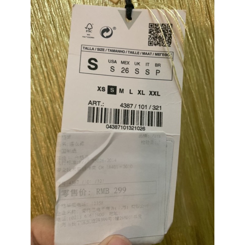 Váy Z@ra đẹp chính hãng