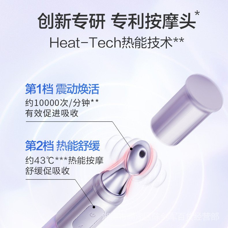 Kem Dưỡng Da Mắt Bằng Platinum Phiên Bản Nhiệt Có Thể Sạc Lại Loại Bỏ Quầng Thâm Và Nếp Nhăn