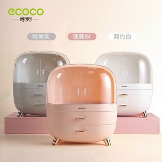 Hộp đựng mỹ phẩm Ecoco
