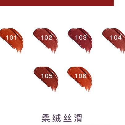 HEYXI Son lì Không thấm nước, không thấm mồ hôi, trang điểm lâu trôi Velvet Air Lip Glaze Matte Student Niche 20g HS5