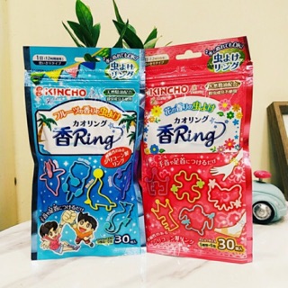 Vòng đeo tay, chân đuổi muỗi trong 12 giờ