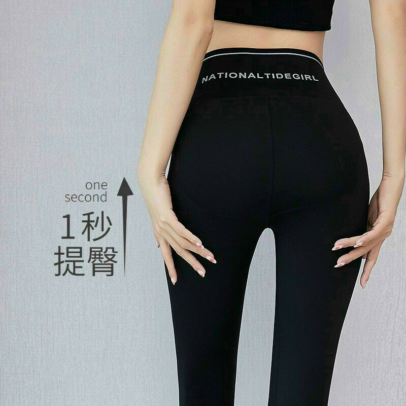 Quần Legging Cạp Cao-Siêu Co Giãn-Cạp Vạt Chéo (siêu phẩm mới) | WebRaoVat - webraovat.net.vn