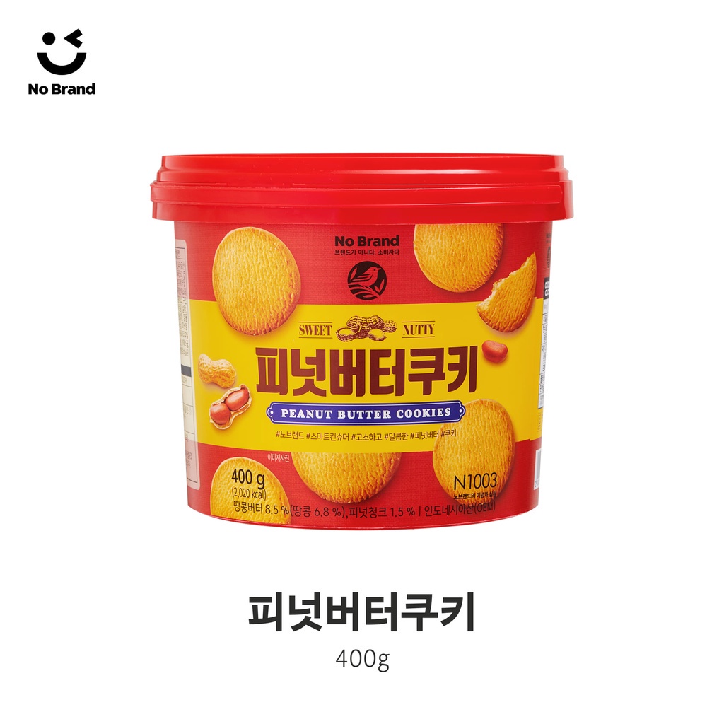 Bánh Quy Xô Bơ Đậu Phộng No Brand Hàn Quốc 400G