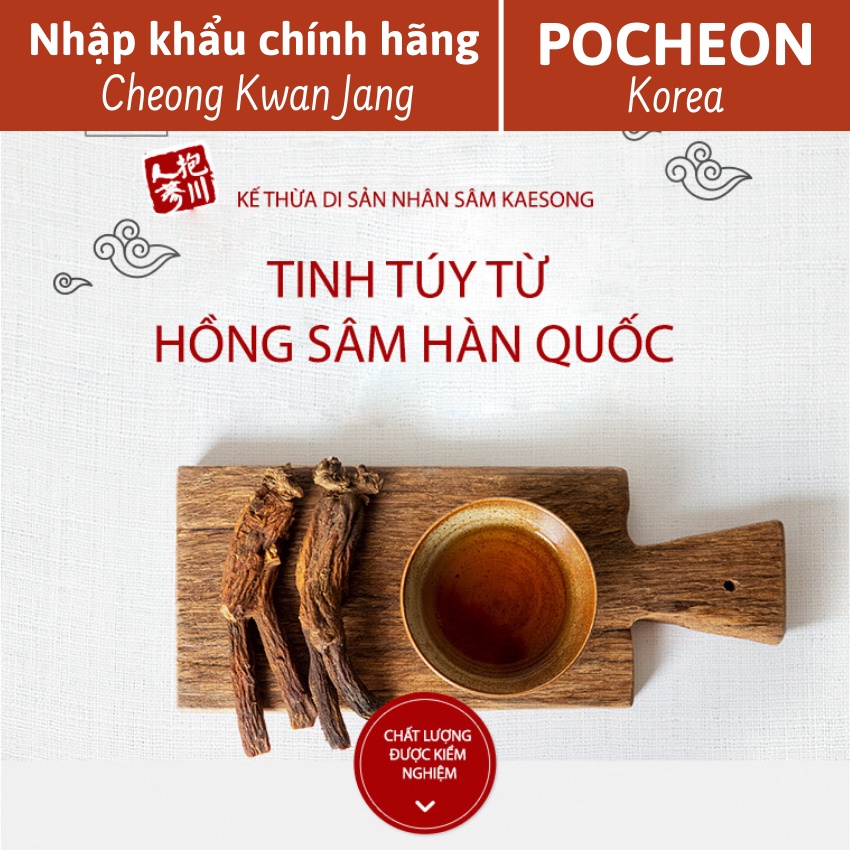 Cao trà hồng sâm và mật ong POCHEON 240g