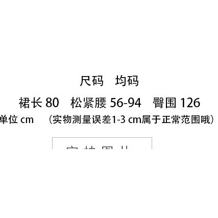 (HÀNG SẴN) Chân váy trắng midi dáng dài vải đũi mềm nhẹ nhàng phối 4 viền Vintage Hàn Quốc | BigBuy360 - bigbuy360.vn