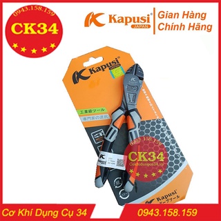 Kìm mỏ cắt 7 inch cao cấp kapusi janpan