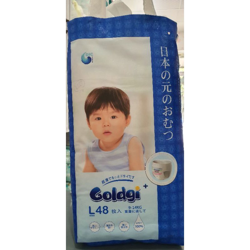 TẶNG GIẤY ƯỚT MAMAMY 100 TỜBỉm goldgi dán/ quần Nb92, s84,m66,L56,M60,L48,XL44,XXL32