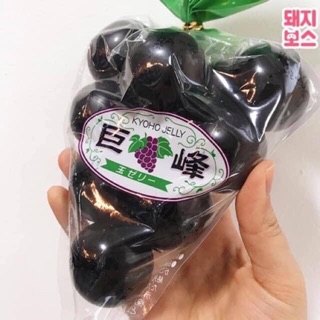 Thạch_nho_kyoho deal #319k/1 túi-11 quả