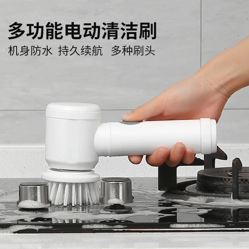 Cọ vệ sinh cầm tay không dây sạc bằng cổng USB tiện dụng đa năng cho nhà bếp/ phòng tắm