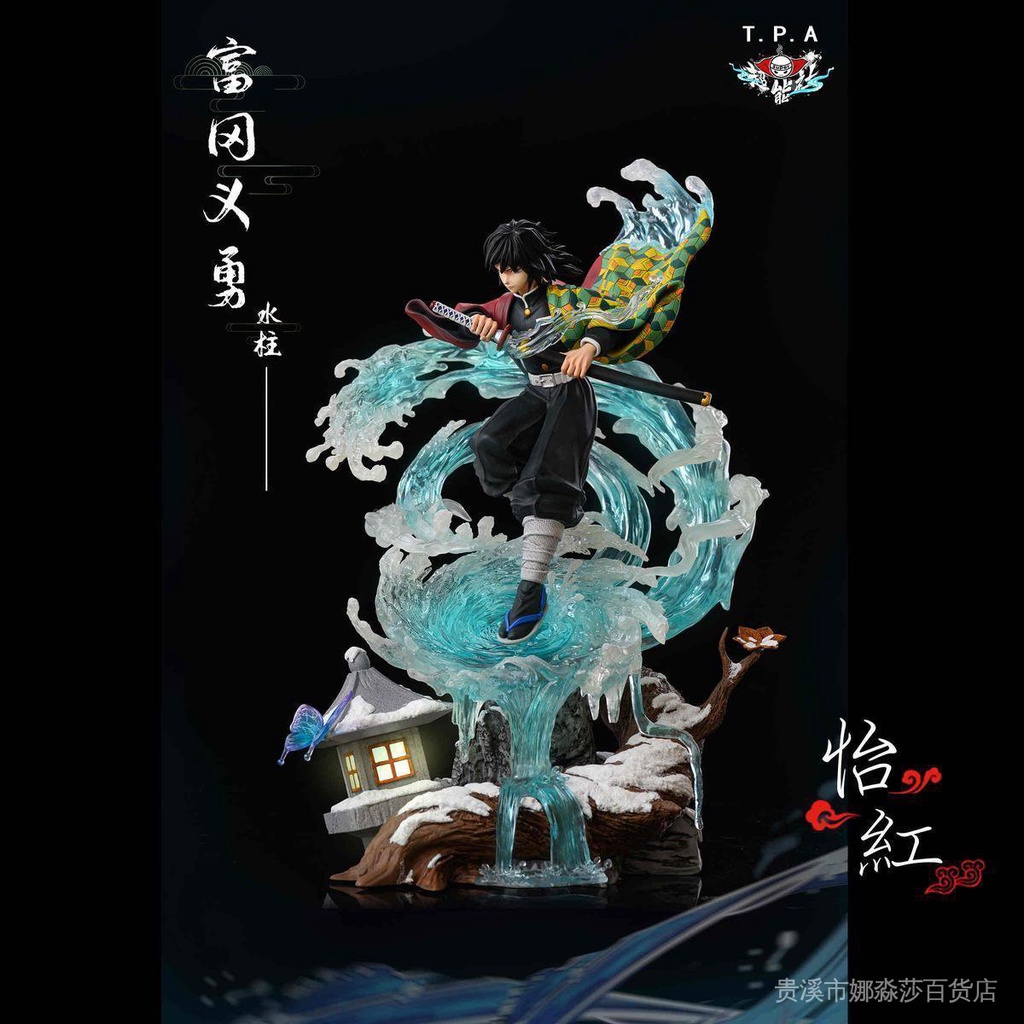 Mô Hình Nhân Vật Tomioka Yoshiyuki Phim Demon Slayer