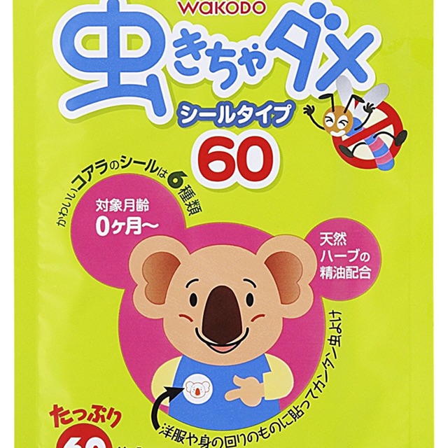 Miếng dán chống muỗi wakodo