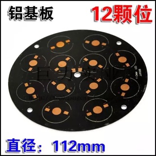 Bộ máng nhôm DIY