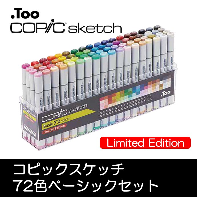 Copic sketch basic 72 colors - Màu dạ marker bản limited edition nội địa nhật đạt giải Copic Award