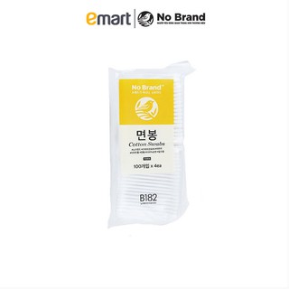 Lô 4 Bông Ráy Tai No Brand Gói 100 Cái - Emart VN