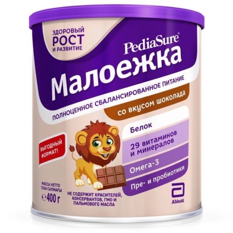 Sữa Pediasure Nga -ALISA