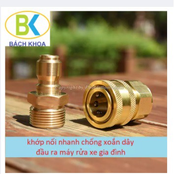 Bộ khớp nối nhanh đầu ra cho máy rửa xe cao áp, máy xịt rửa cao áp (bằng đồng)