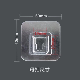 High quality waterproof transparent wall hook