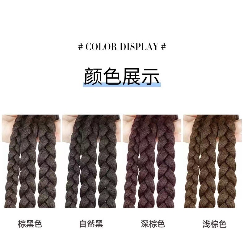 Tóc giả thắt bím MISS FANCY ngọc trai tóc giả bím tóc giả bím 2 bên tóc giả kẹp đuôi ngựa tóc tết giả nhiều màu 45cm