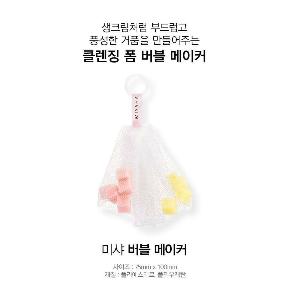 Lưới Tạo Bọt MISSHA BUBBLE MAKER
