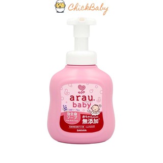 Sữa tắm cho bé sơ sinh Nhật Bản, sữa tắm gội cho bé an toàn cao cấp nhập khẩu cho da nhạy cảm 450ml Arau ChickBabyShop