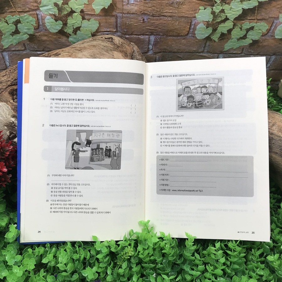 Sách - Tiếng Hàn Tổng Hợp Dành Cho Người Việt Nam - Cao Cấp 5 Phiên Bản Mới (2 màu)