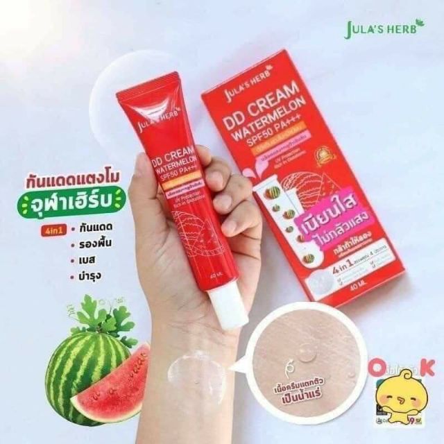 Kem chống nắng dưa hấu Jula's Herb DD Cream Watermelon SPF 50 PA+++ Thái Lan (40ml)