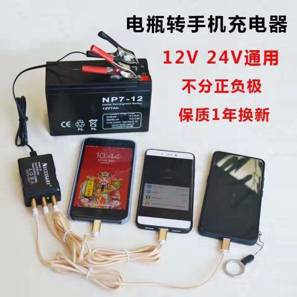 Bộ Sạc Pin Điện Thoại USB 12V 24V 5V Đa Năng Dành Cho Xe Hơi Xe Máy