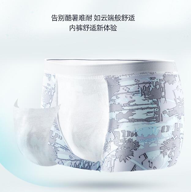 191020 Quần Lót Boxer Không Đường May Thiết Kế Mới Thoáng Khí Cao Cấp Thời Trang Cho Nam