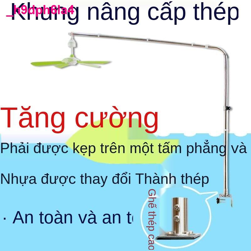 Quạt điện[Giá đỡ quạt trần nhỏ] In đậm bằng thép không gỉ phổ quát Lưới chống muỗi treo giường ống lồng kệ siêu nhỏ