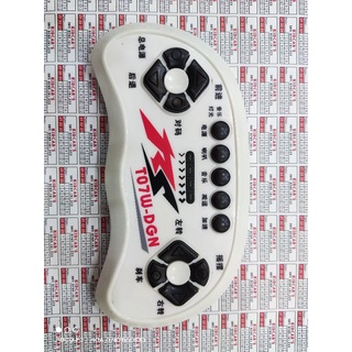 Điều khiển xe ô tô điện trẻ em t07w-dgn