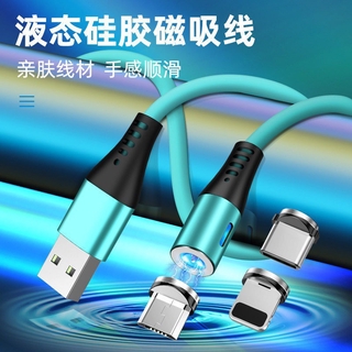 Dây Cáp Sạc Nhanh 1m 2.4a Bằng Silicon