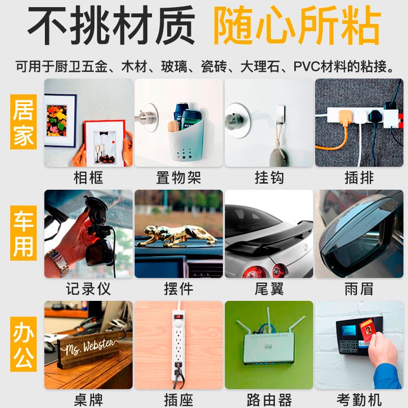 Set 40 Băng Keo Hai Mặt Nano Siêu Dính Không Để Lại Dấu