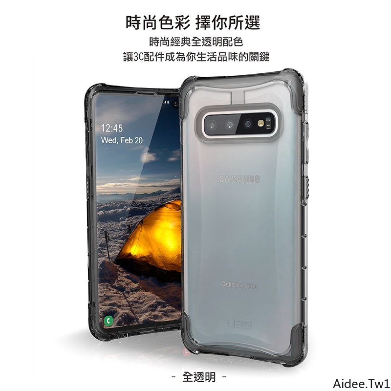 UAG Ốp điện thoại chống sốc cho Samsung Galaxy S10 PLUS S10E S8 S9 PLUS