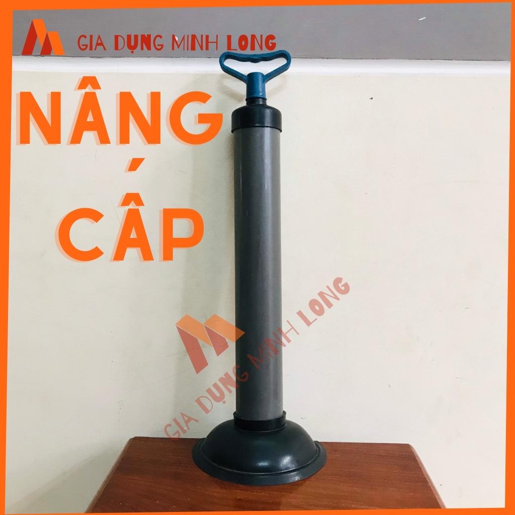 Bơm thụt thông tắc bồn cầu - nhà vệ sinh, Cây thụt bồn cầu đa năng, thông cầu thân ống PVC phi60