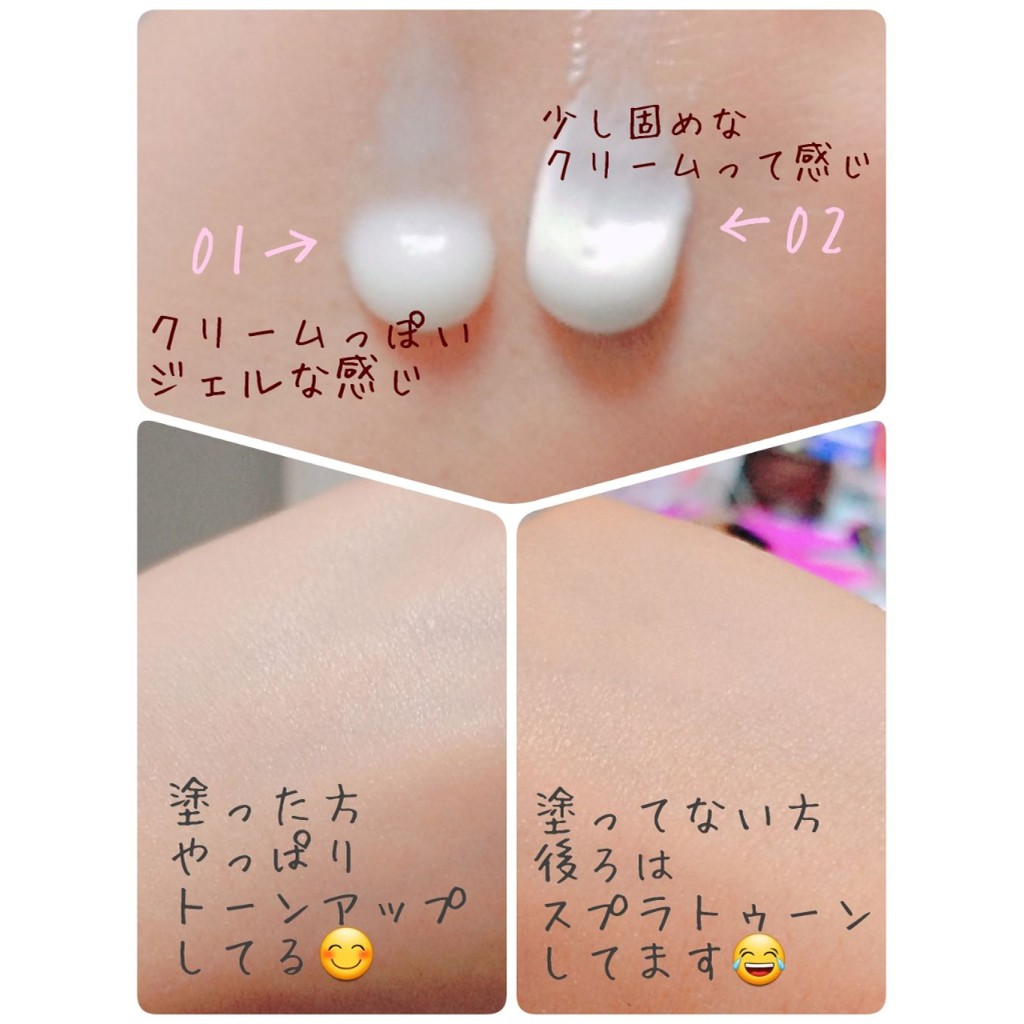 Kem lót chống nắng Canmake Mermaid Skin Gel UV SPF50/PA++++ Nhật - Gel dưỡng chống nắng lên tone Canmake Mermaid Nhật