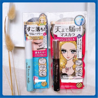 Mascara kiss me heroine nhật bản