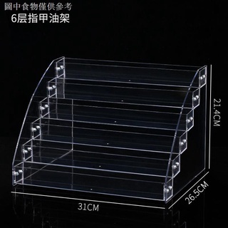 Kệ để nước sơn ( 1 tầng để đc 8 chai)