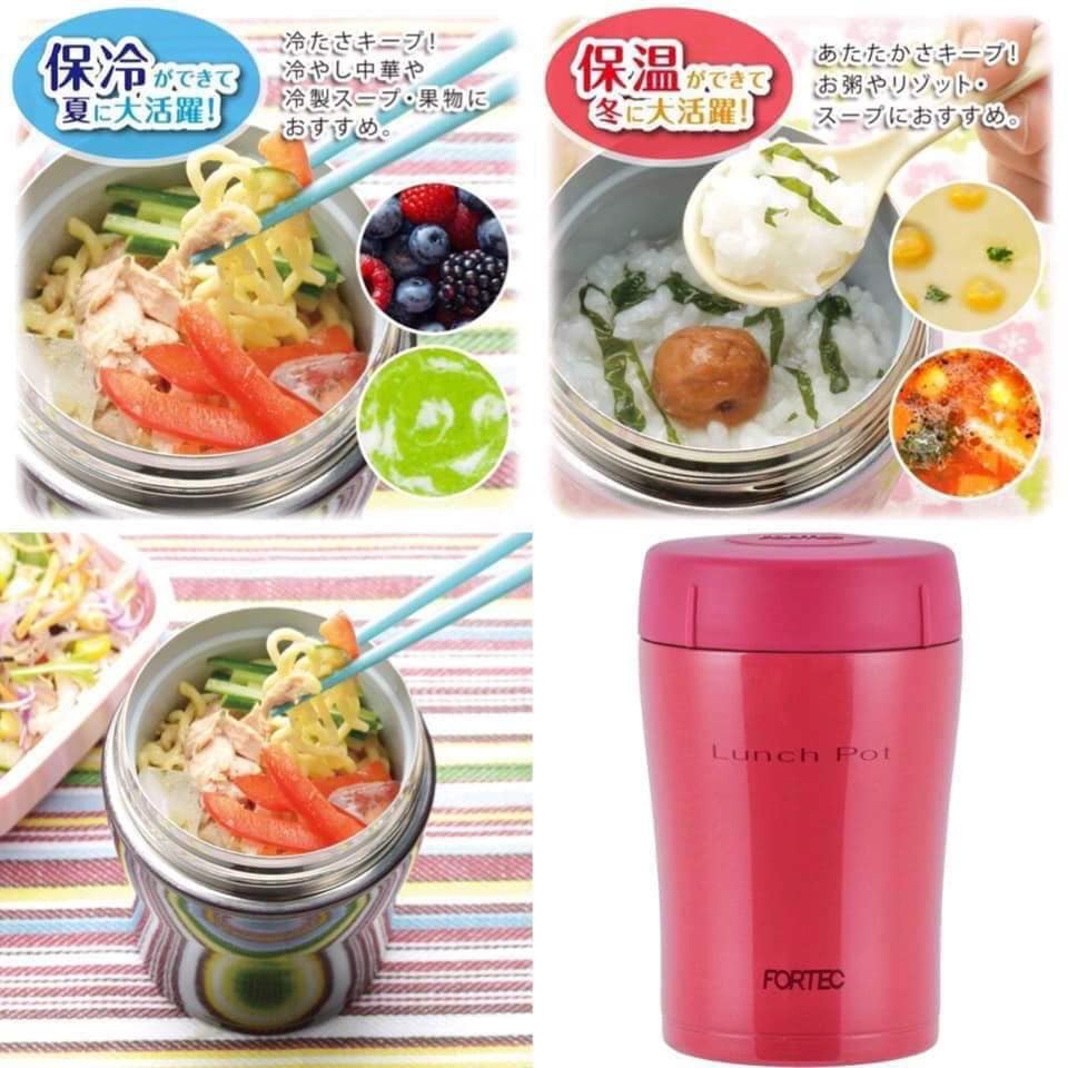 CÓ BILL-BÌNH Ủ CHÁO LUCH POT FORTEC 400ML Nhật Bản
