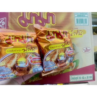 Thùng 30 gói mì chua cay thái lan mâm