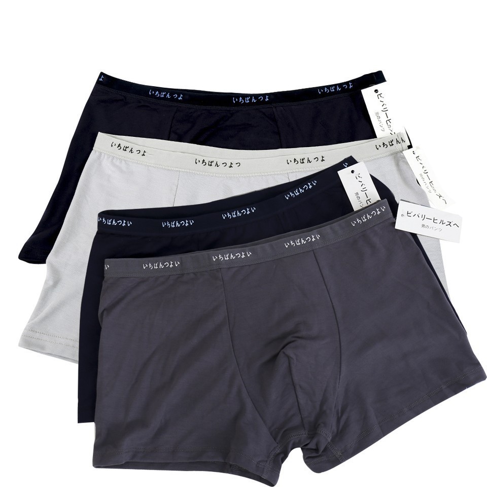 HỘP 5 SỊP ĐÙI MUJI NHẬT (HỘP 5 CHIẾC)-SỈ LẺ SIÊU RẺ (HOT)